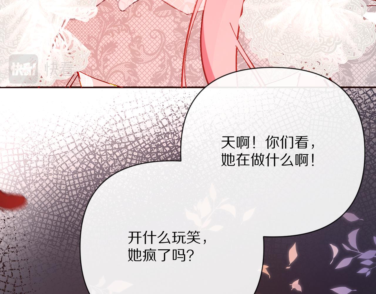 第26话 以血为火种(1/3)-第28话