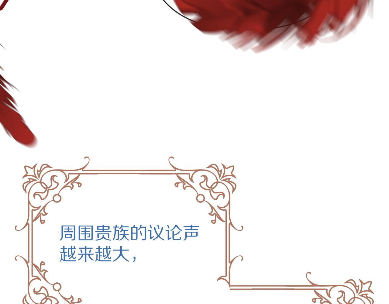 第26话 以血为火种(1/3)-第28话
