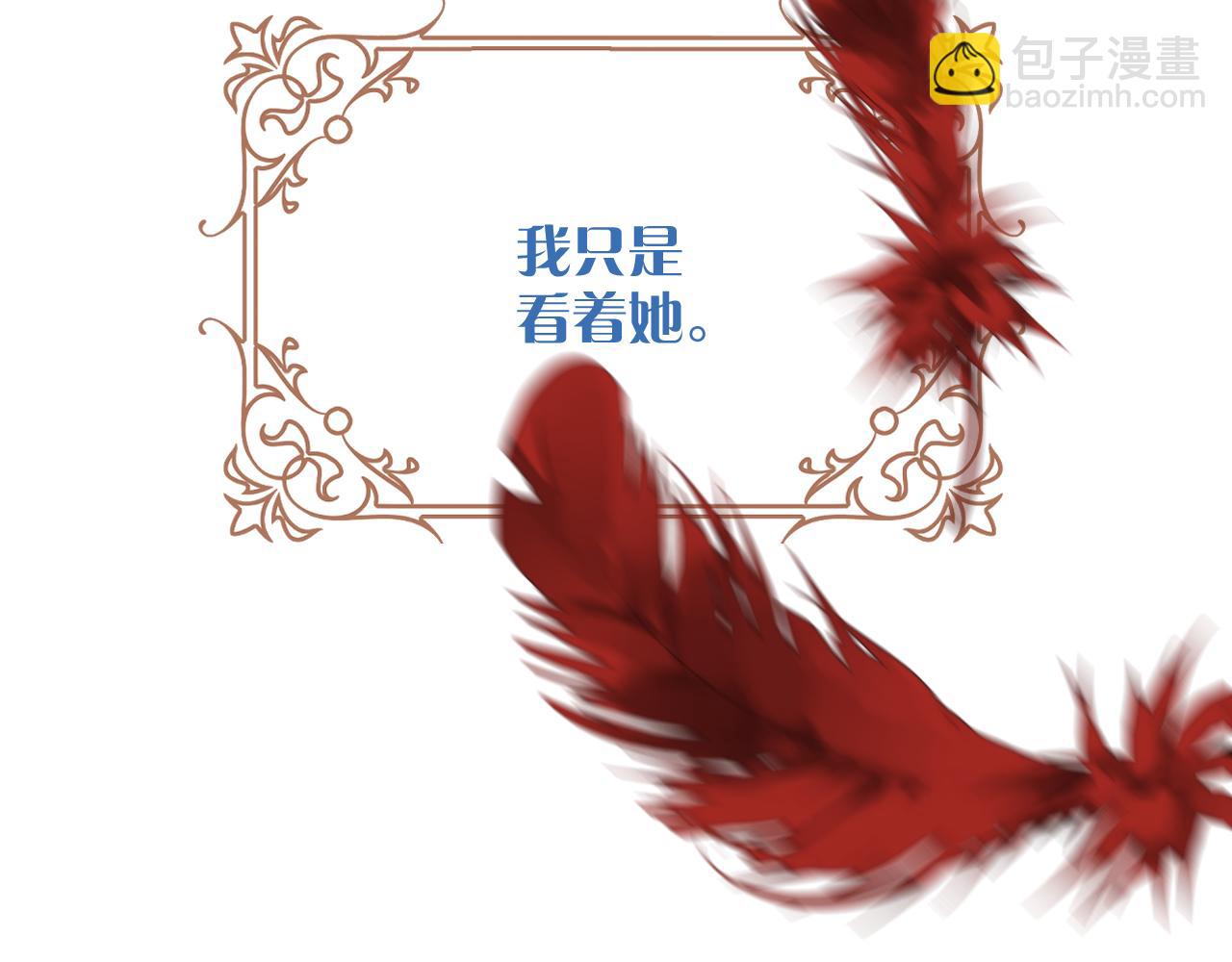 第26话 以血为火种(1/3)-第28话