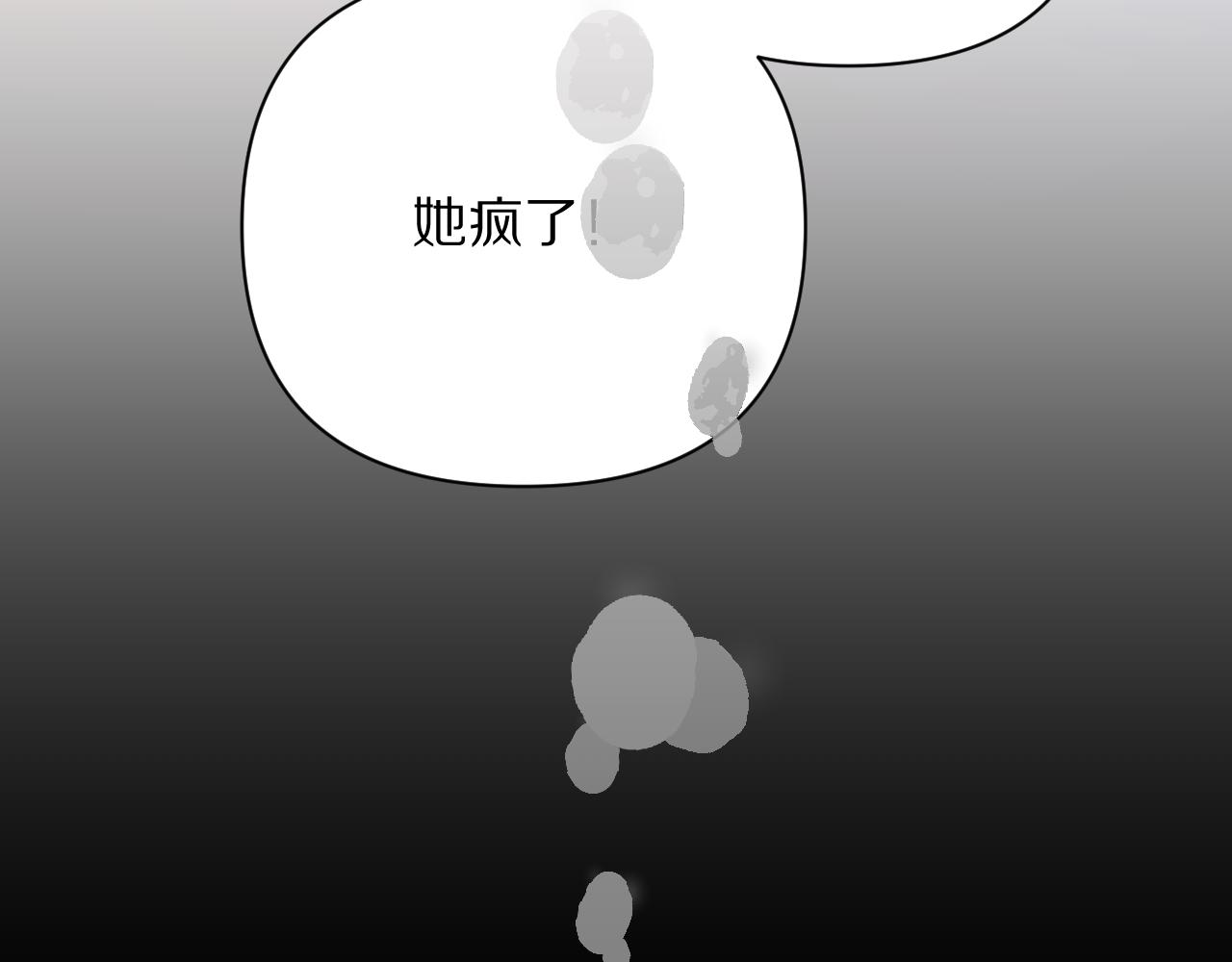 第26话 以血为火种(1/3)-第28话