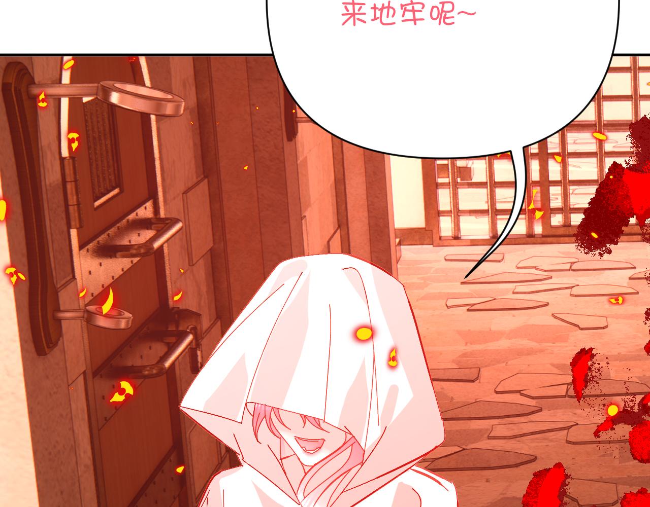 第28话 炸裂的间奏(1/4)-第30话