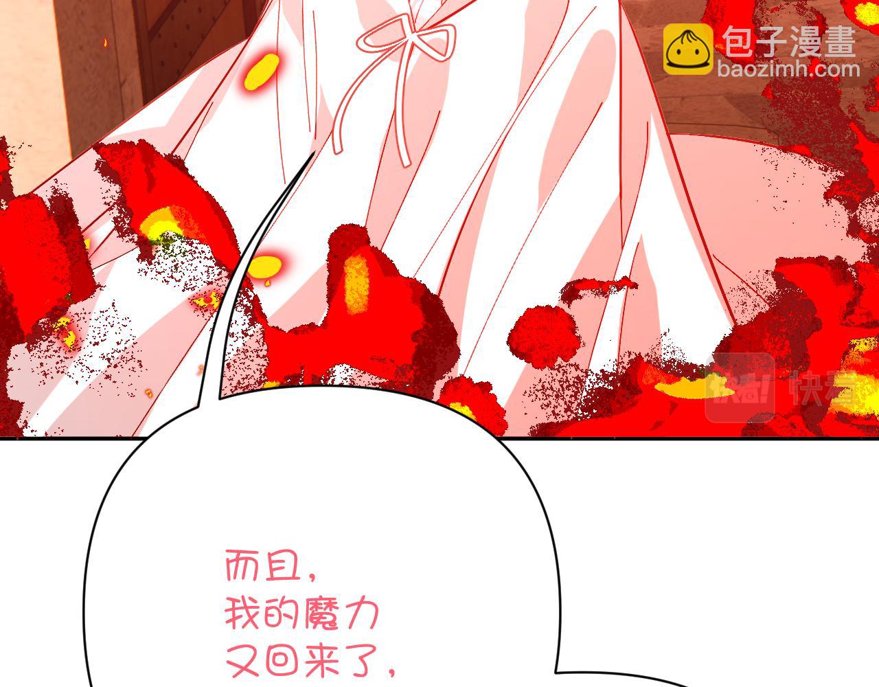 第28话 炸裂的间奏(1/4)-第30话