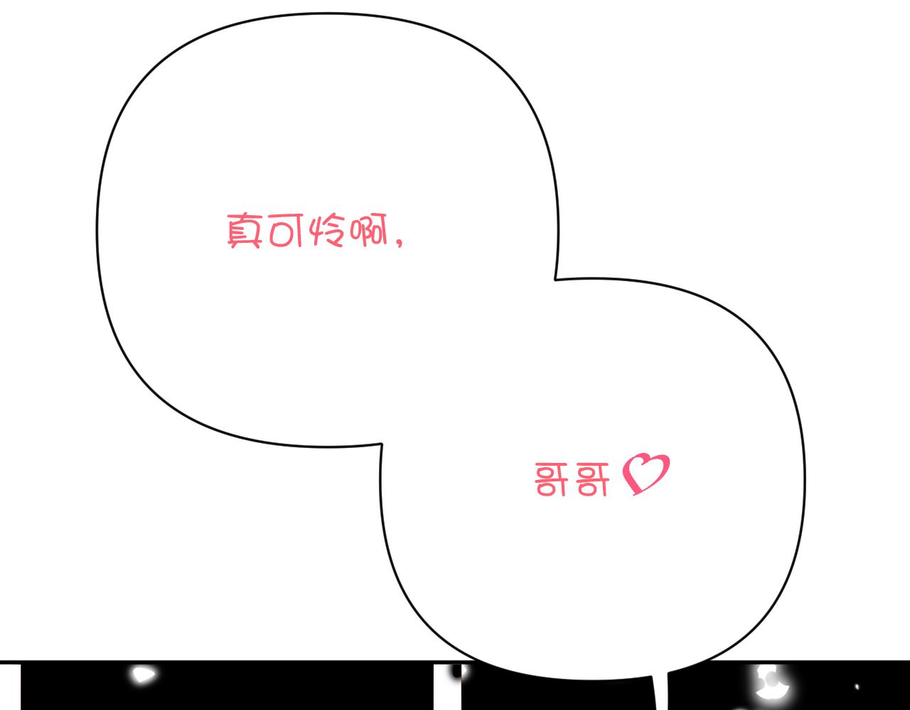 第28话 炸裂的间奏(1/4)-第30话