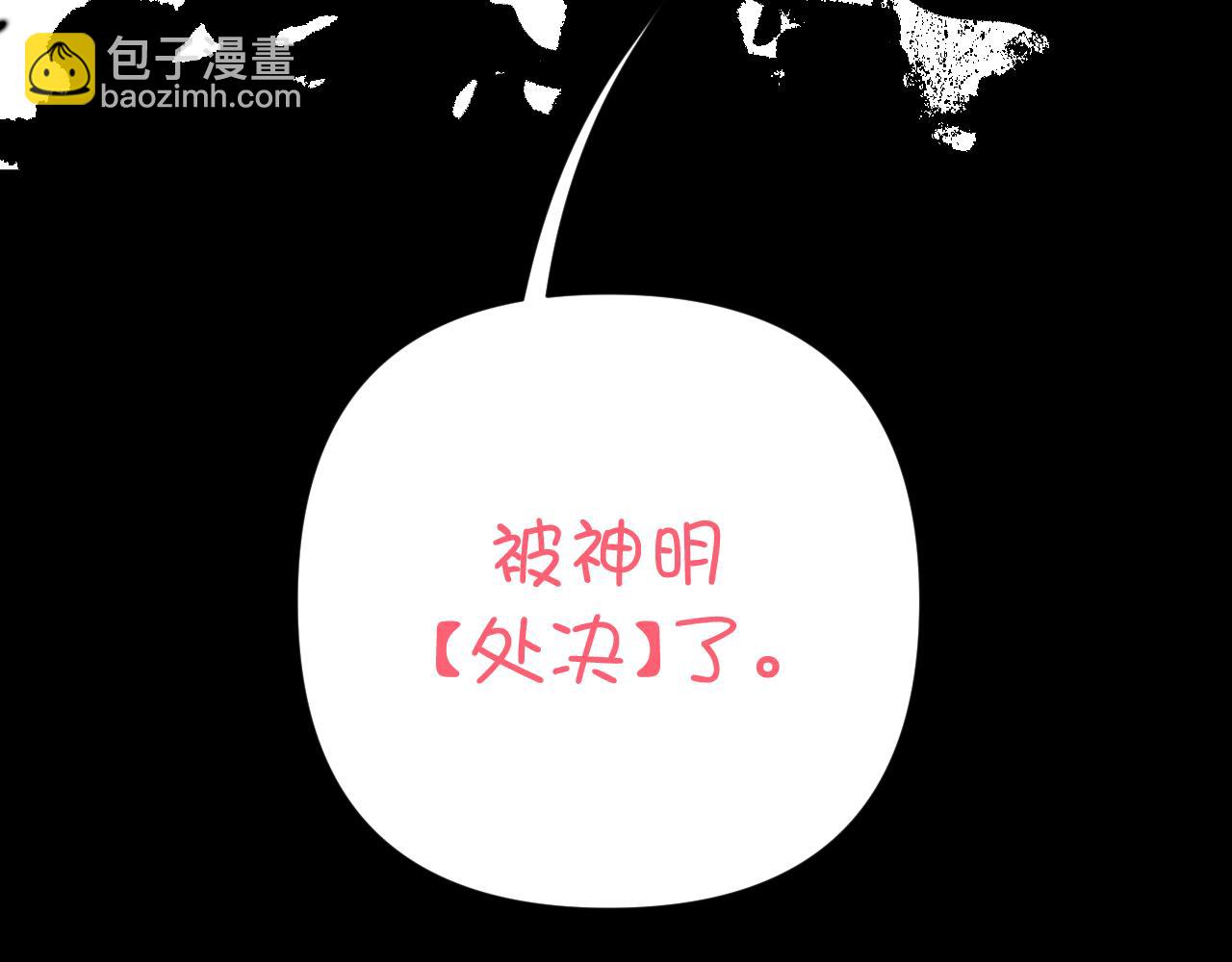 第28话 炸裂的间奏(1/4)-第30话