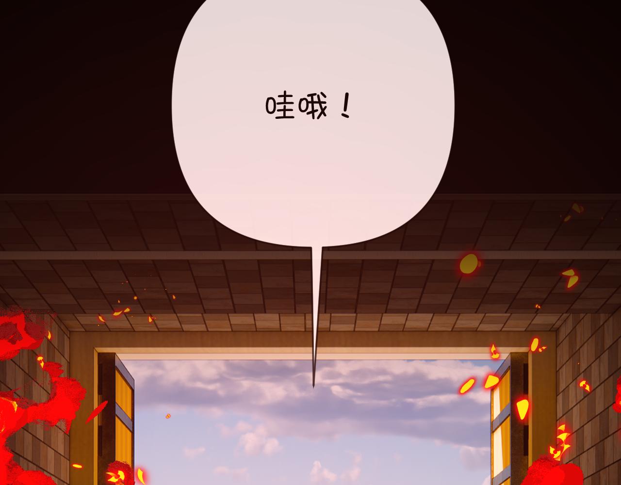 第28话 炸裂的间奏(1/4)-第30话