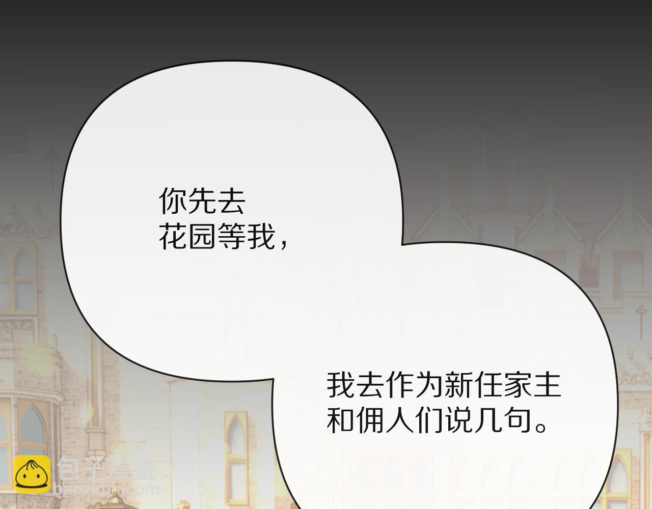 第28话 炸裂的间奏(1/4)-第30话