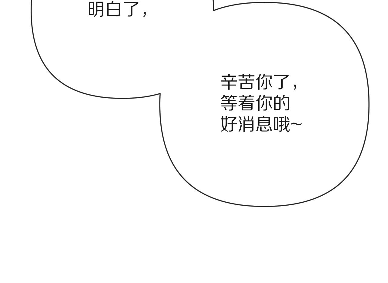 第28话 炸裂的间奏(1/4)-第30话