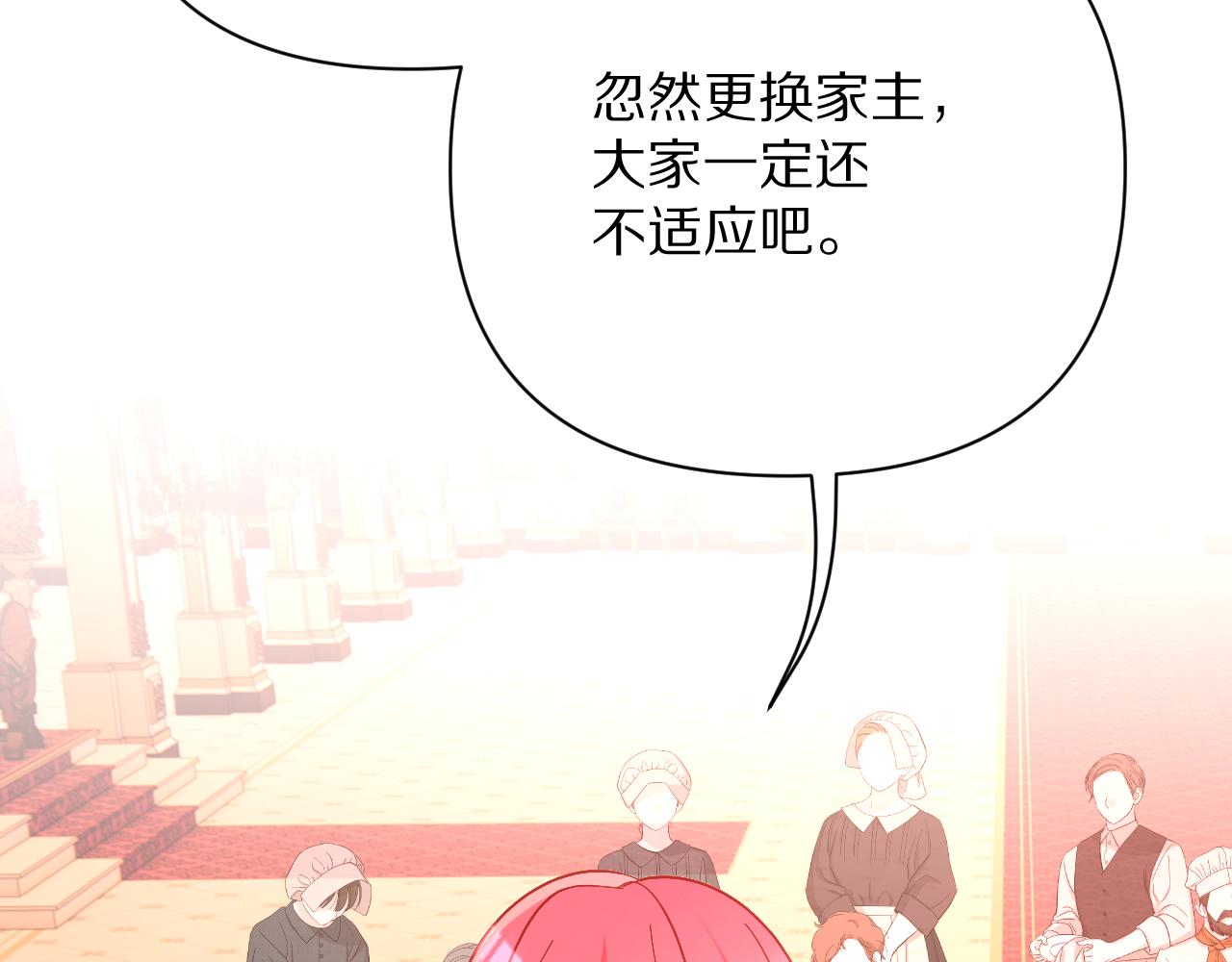 第28话 炸裂的间奏(1/4)-第30话