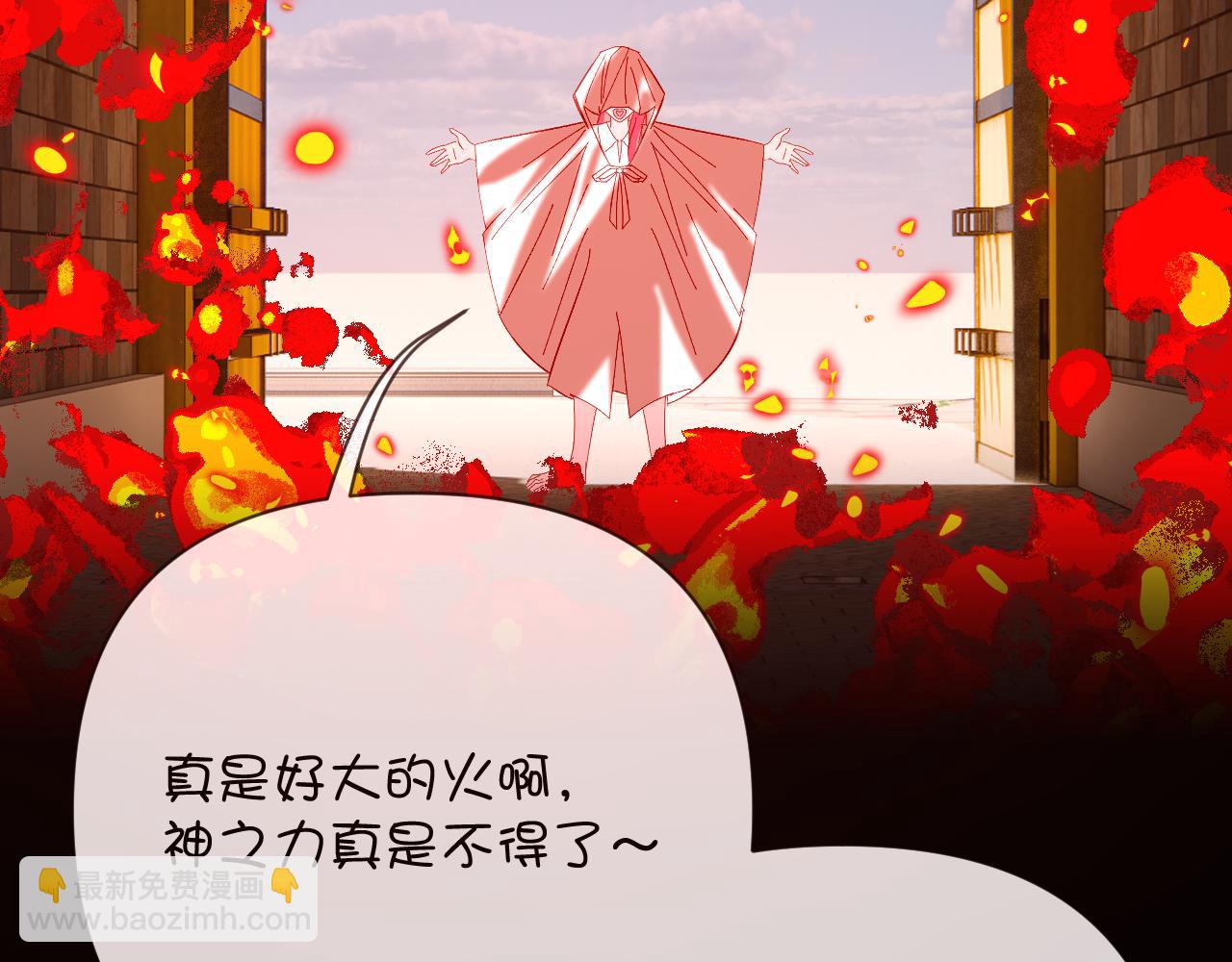 第28话 炸裂的间奏(1/4)-第30话