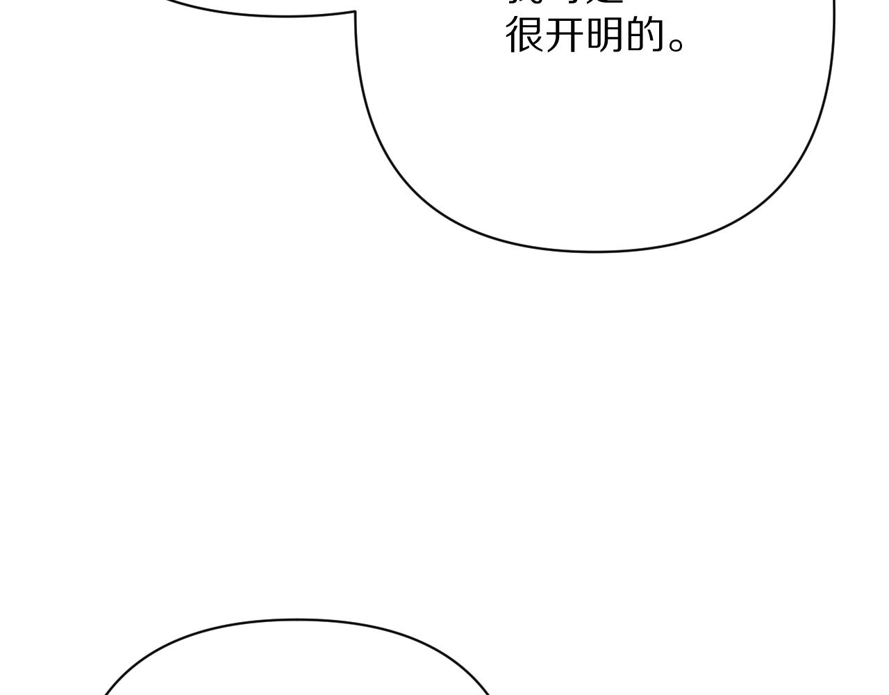 第28话 炸裂的间奏(1/4)-第30话