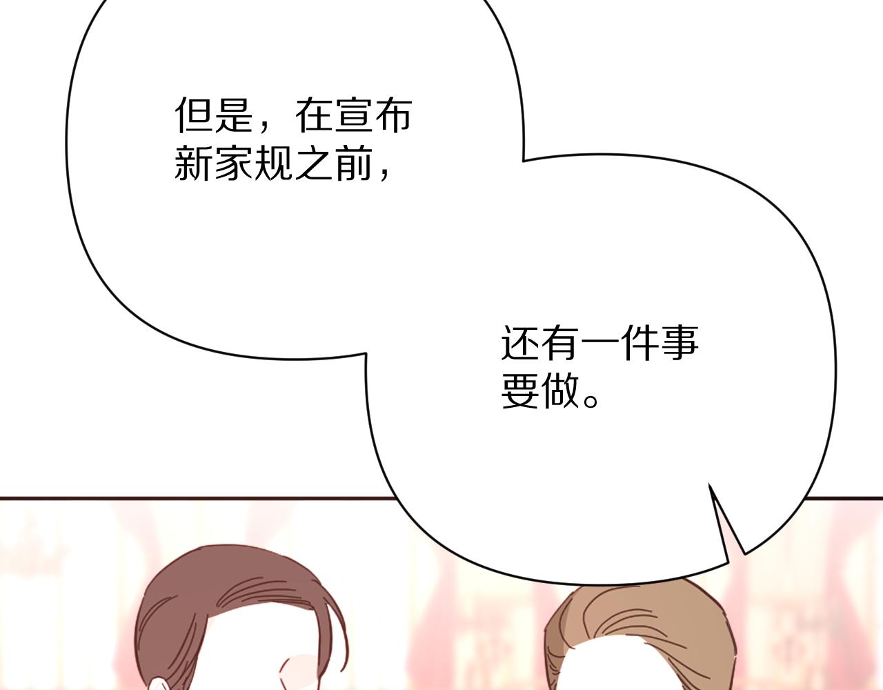 第28话 炸裂的间奏(1/4)-第30话