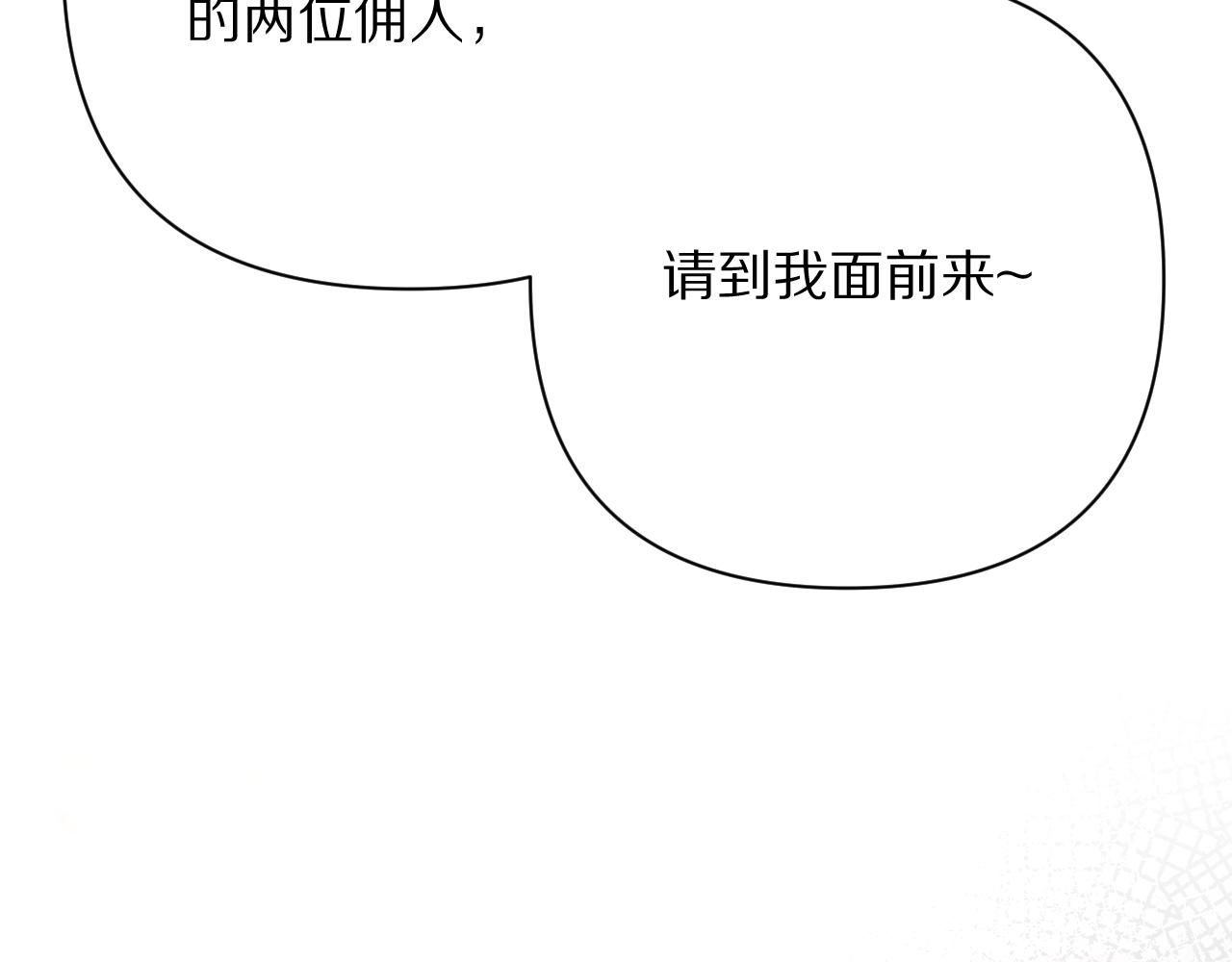 第28话 炸裂的间奏(1/4)-第30话