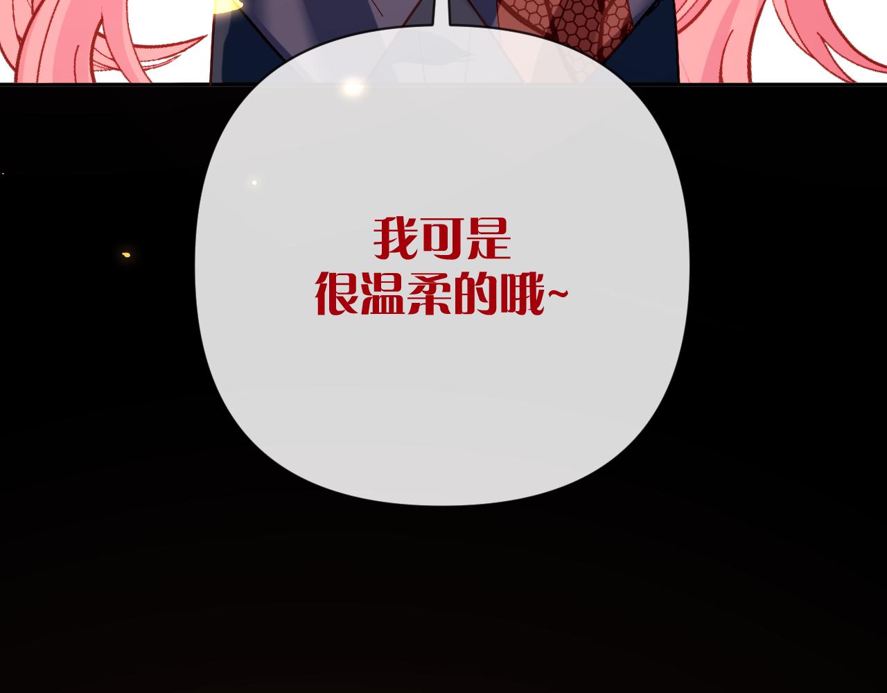 第28话 炸裂的间奏(1/4)-第30话
