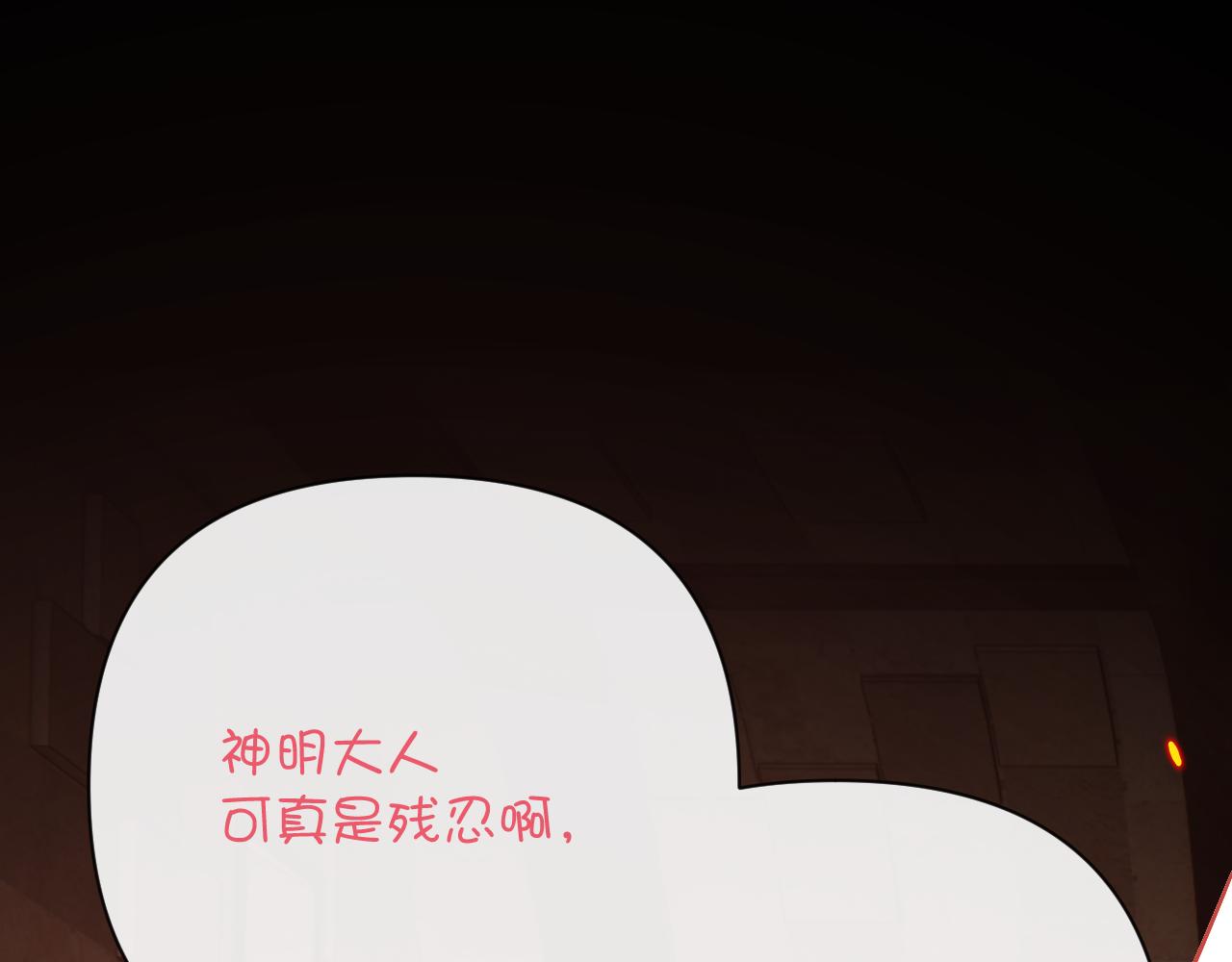 第28话 炸裂的间奏(1/4)-第30话