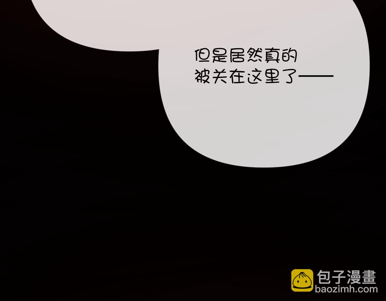 第28话 炸裂的间奏(1/4)-第30话