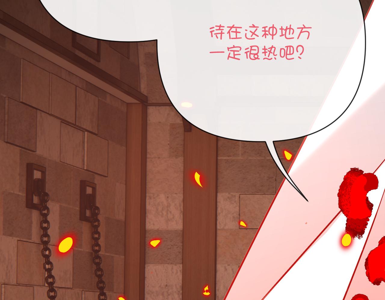 第28话 炸裂的间奏(1/4)-第30话