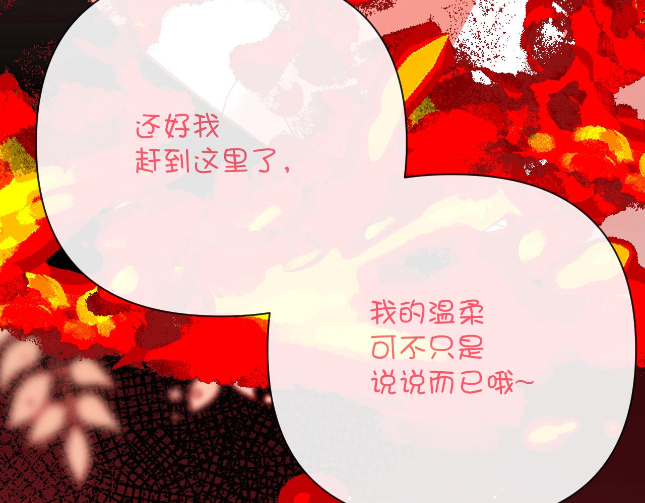 第28话 炸裂的间奏(1/4)-第30话