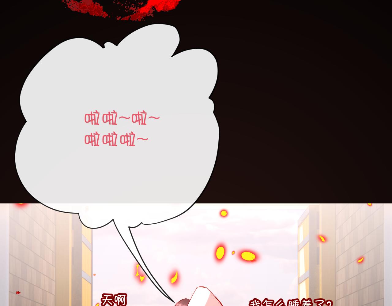 第28话 炸裂的间奏(1/4)-第30话