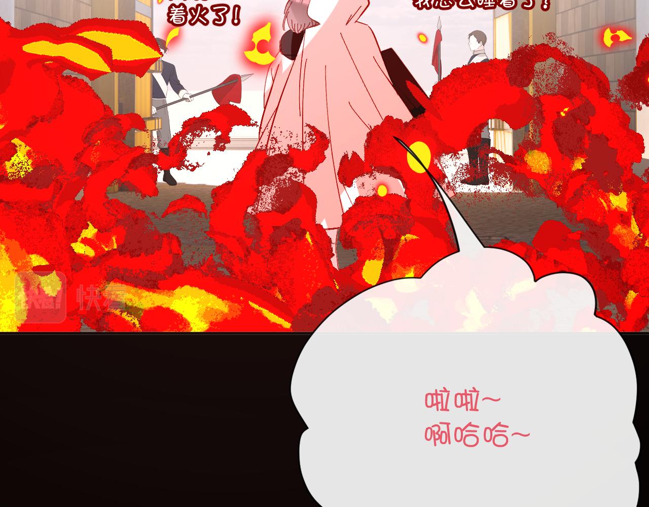 第28话 炸裂的间奏(1/4)-第30话