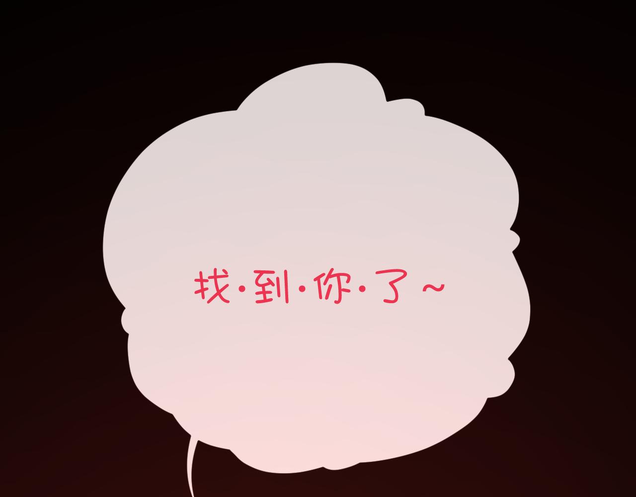 第28话 炸裂的间奏(1/4)-第30话