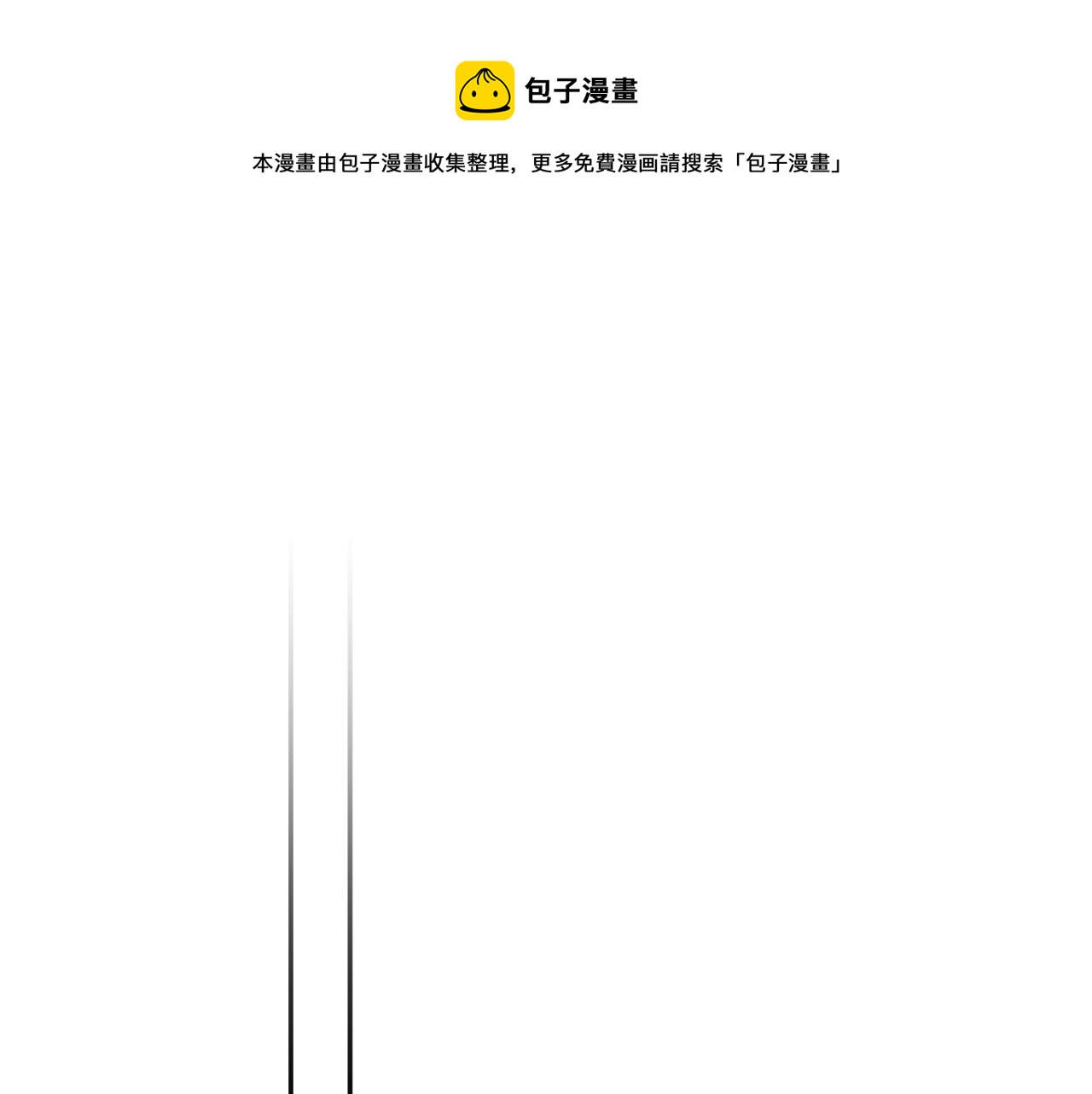 第2话 隐忍的种子(1/3)-第4话