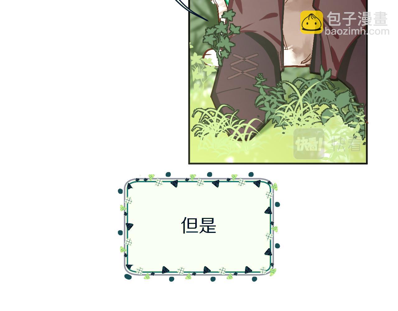 第2话 隐忍的种子(1/3)-第4话