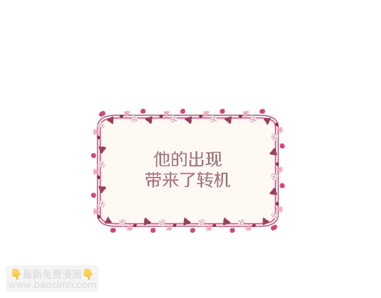 第2话 隐忍的种子(1/3)-第4话