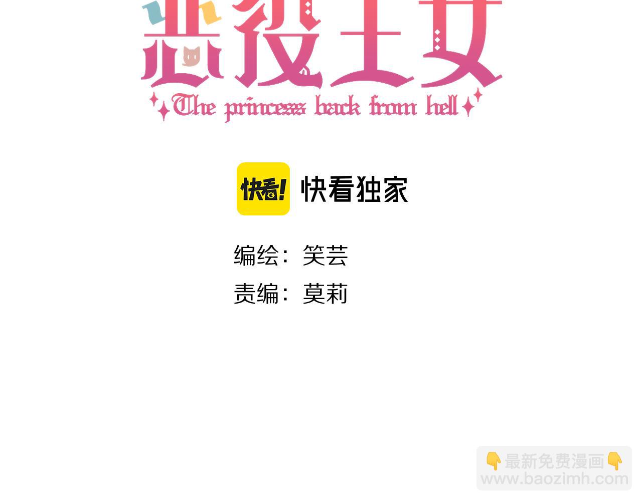 第2话 隐忍的种子(1/3)-第4话
