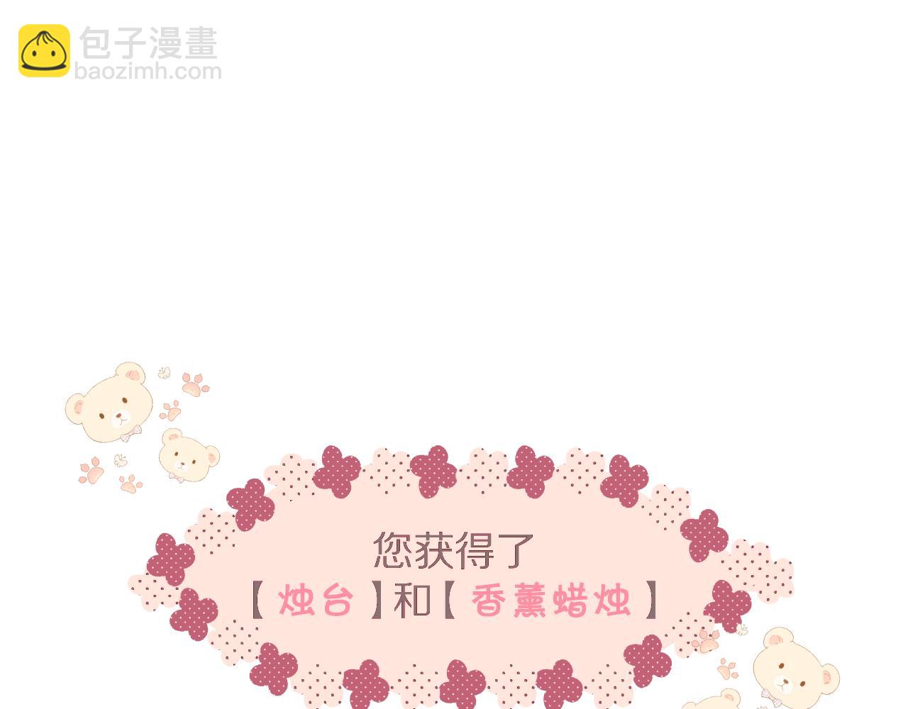 第2话 隐忍的种子(1/3)-第4话
