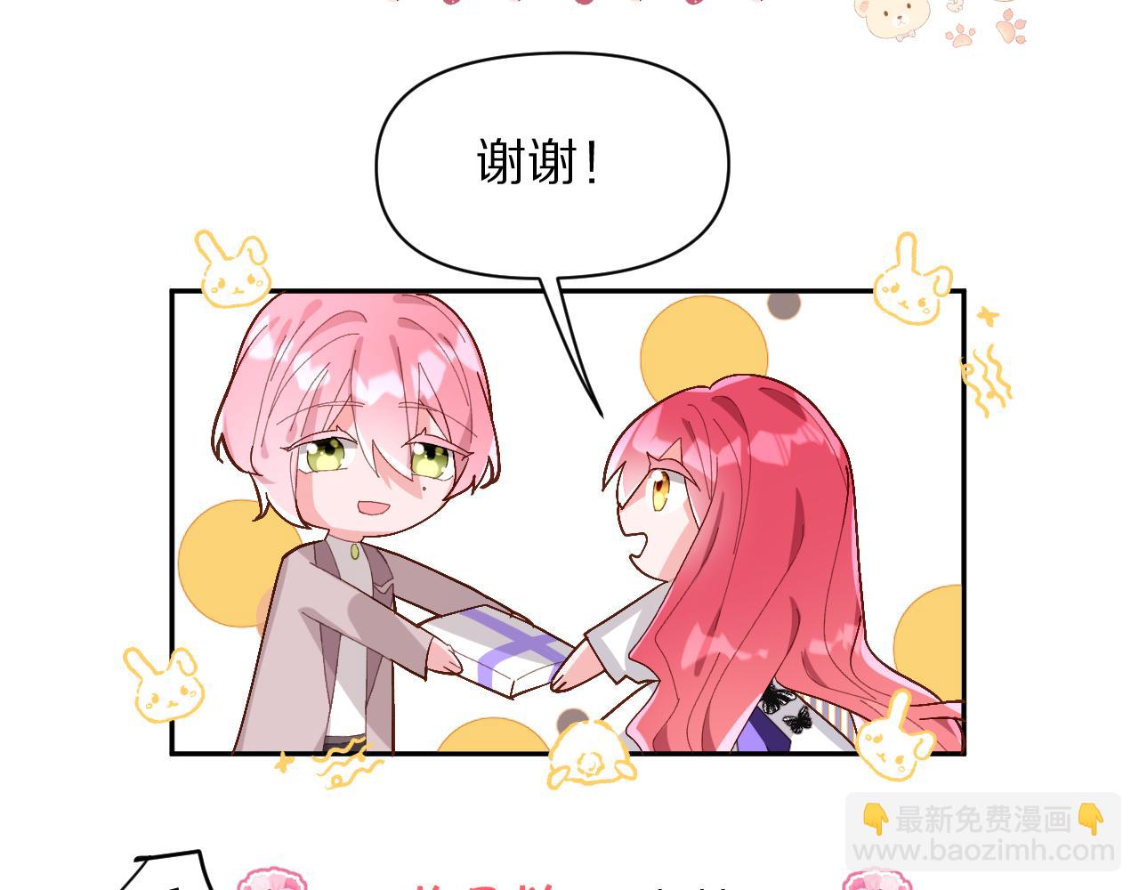 第2话 隐忍的种子(1/3)-第4话
