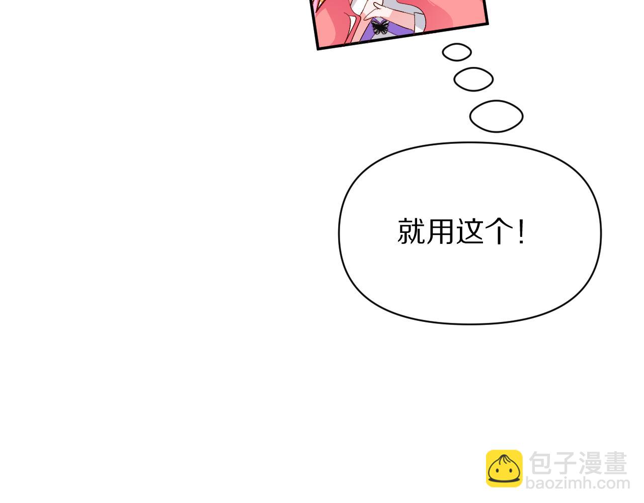 第2话 隐忍的种子(1/3)-第4话