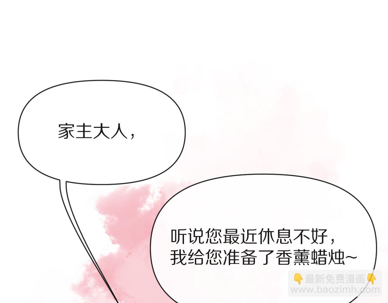 第2话 隐忍的种子(1/3)-第4话