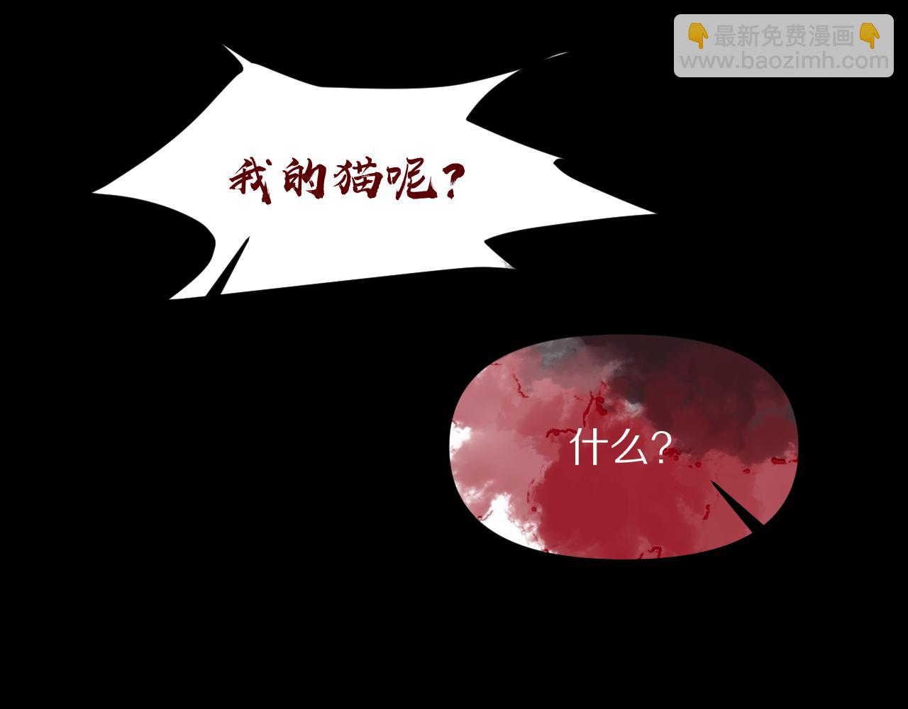 第2话 隐忍的种子(1/3)-第4话