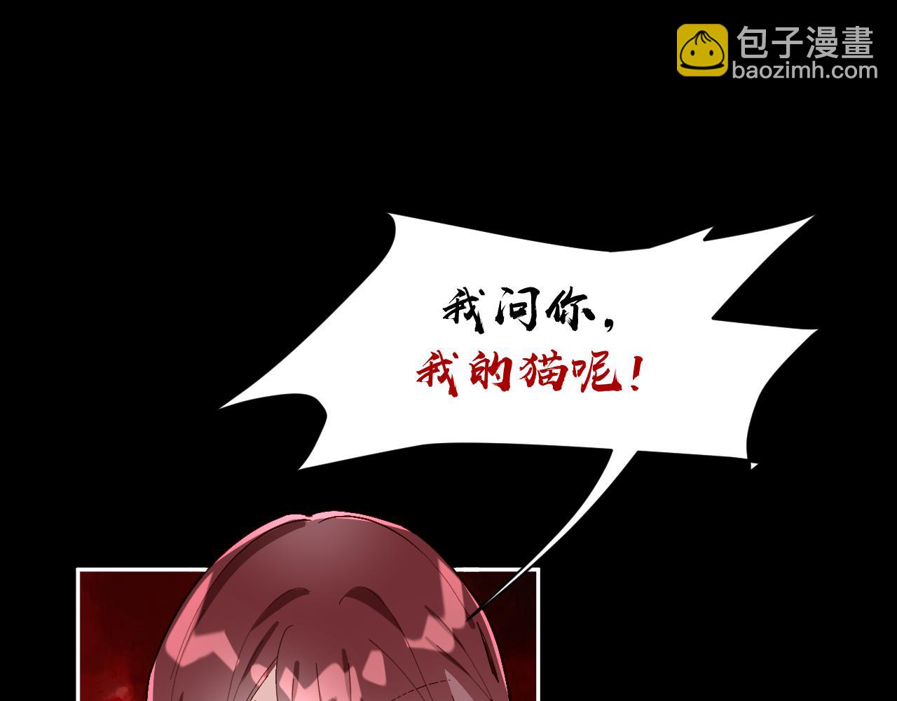 第2话 隐忍的种子(1/3)-第4话