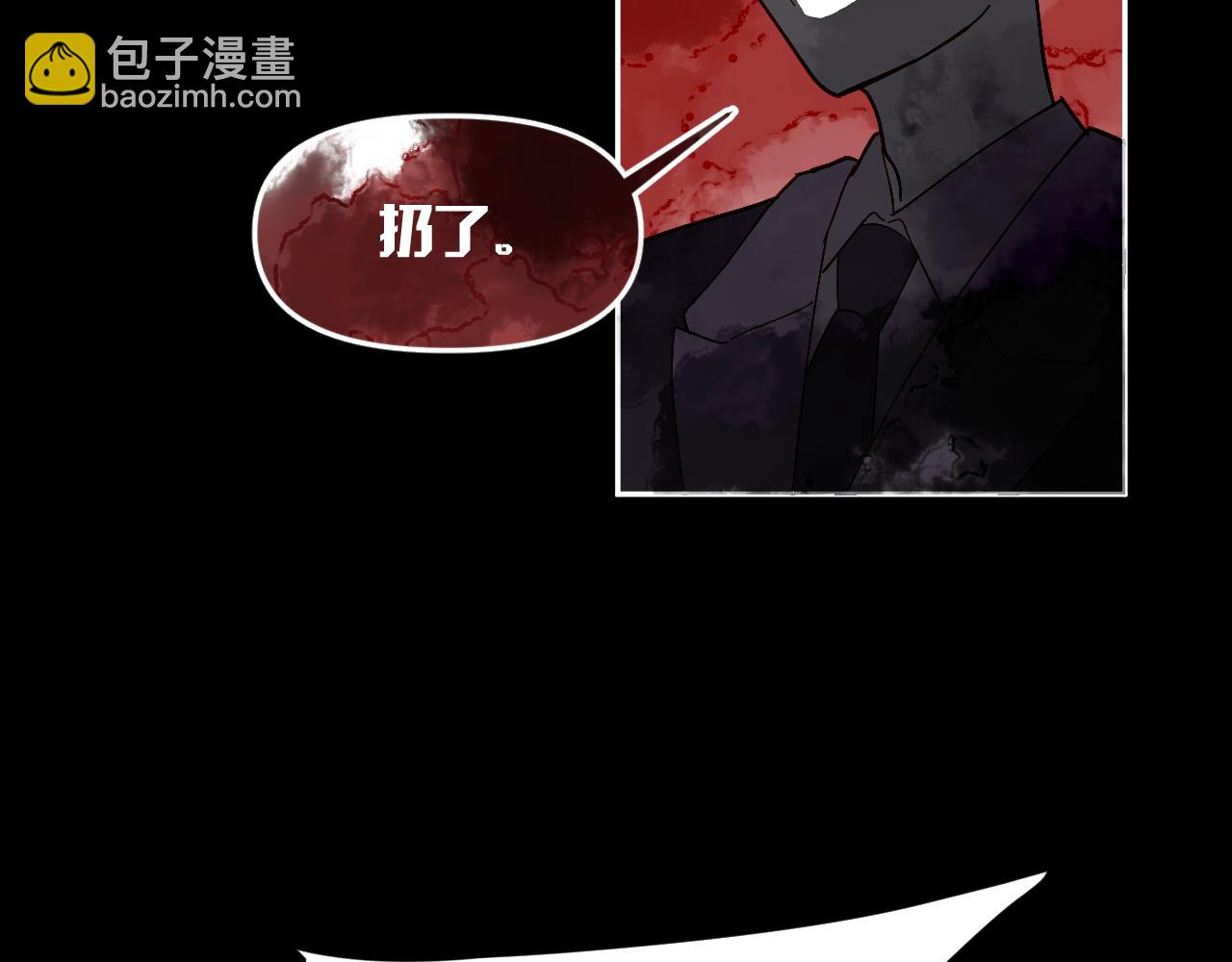 第2话 隐忍的种子(1/3)-第4话