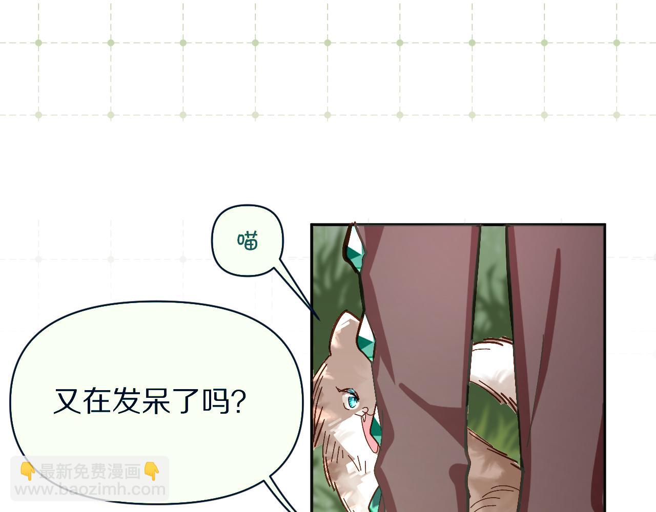 第2话 隐忍的种子(1/3)-第4话