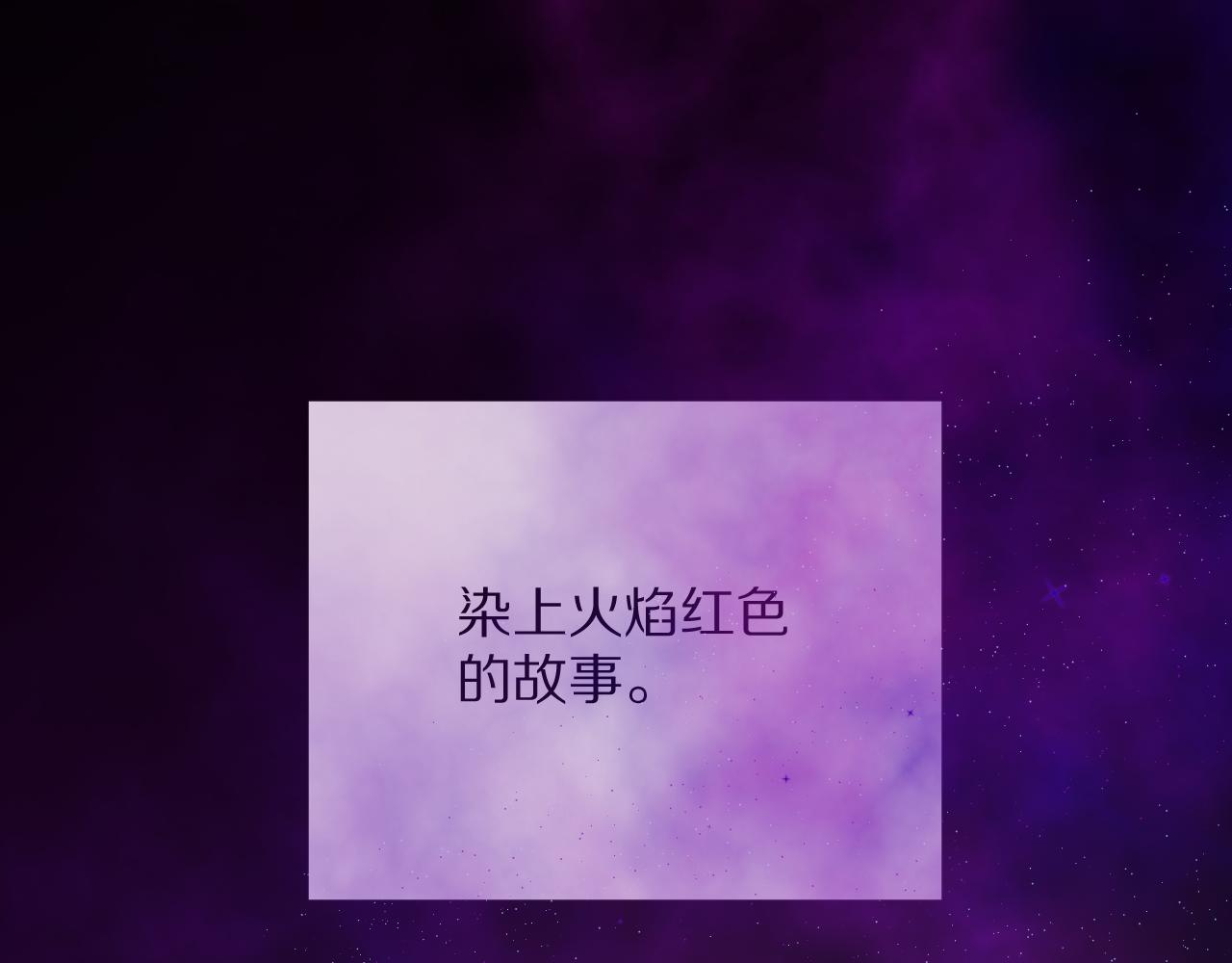 第30话 番外-神父与吸血鬼(1/3)-第32话