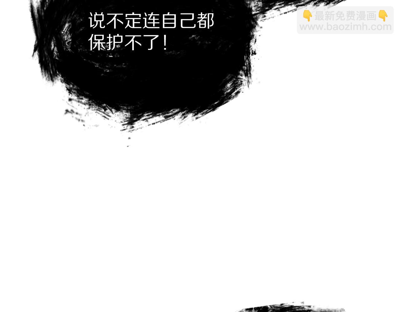 第30话 番外-神父与吸血鬼(1/3)-第32话
