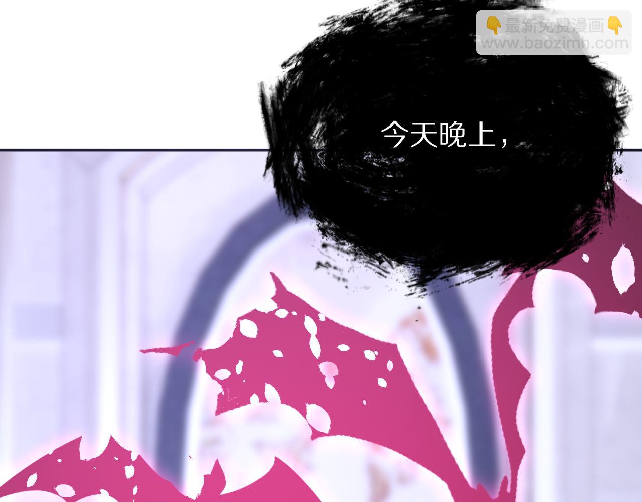 第30话 番外-神父与吸血鬼(1/3)-第32话