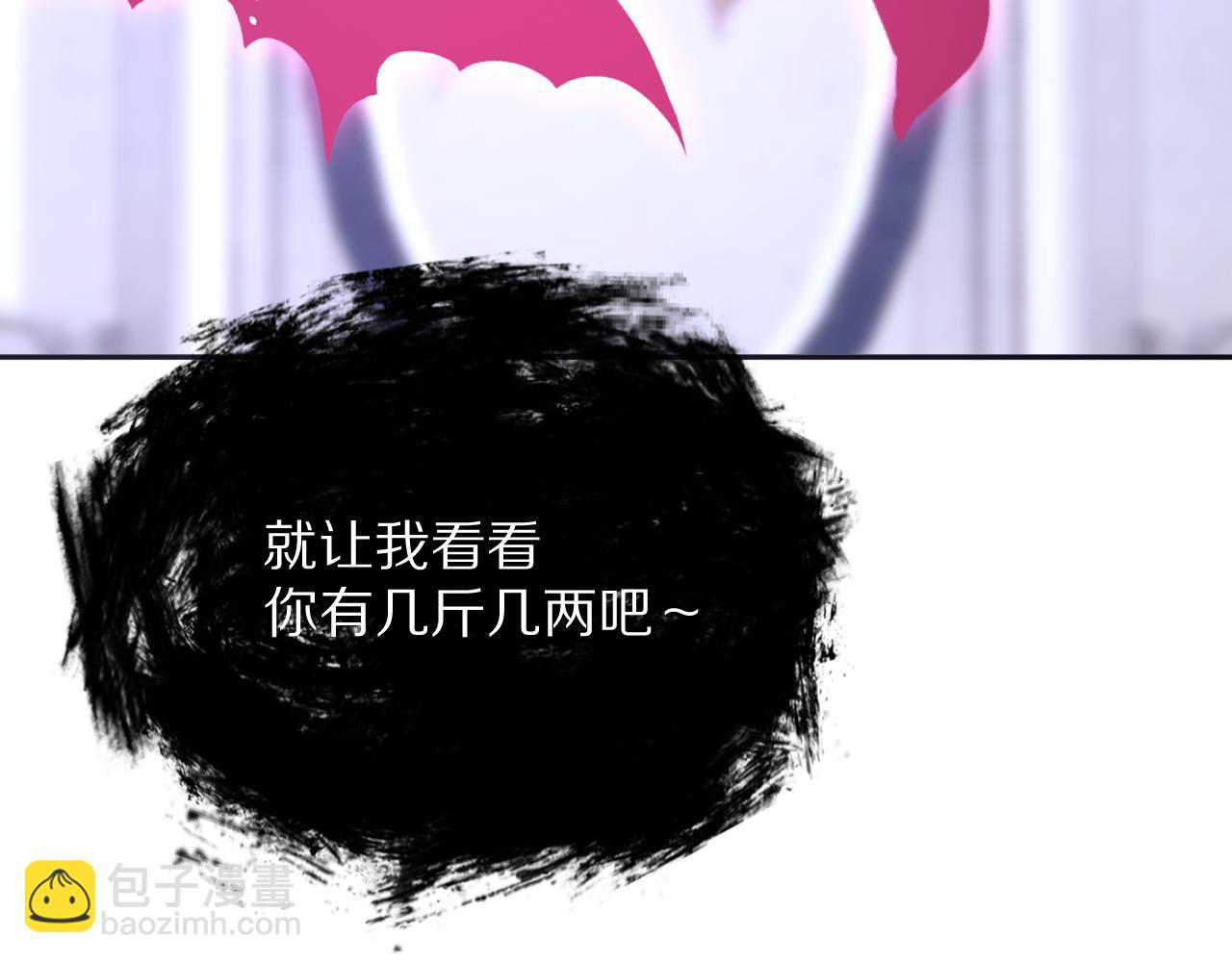 第30话 番外-神父与吸血鬼(1/3)-第32话
