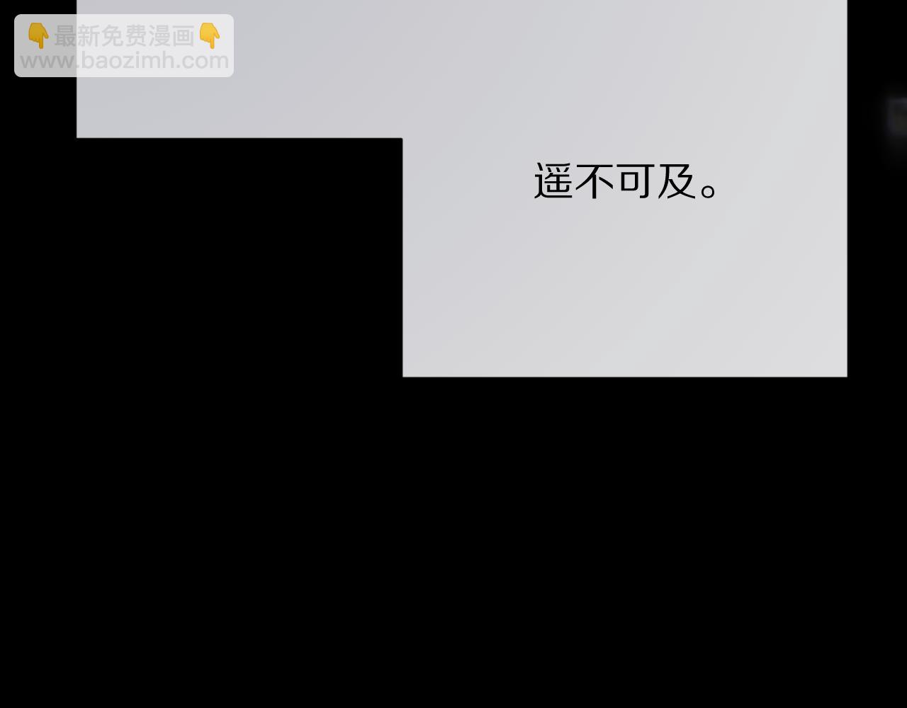 第30话 番外-神父与吸血鬼(1/3)-第32话