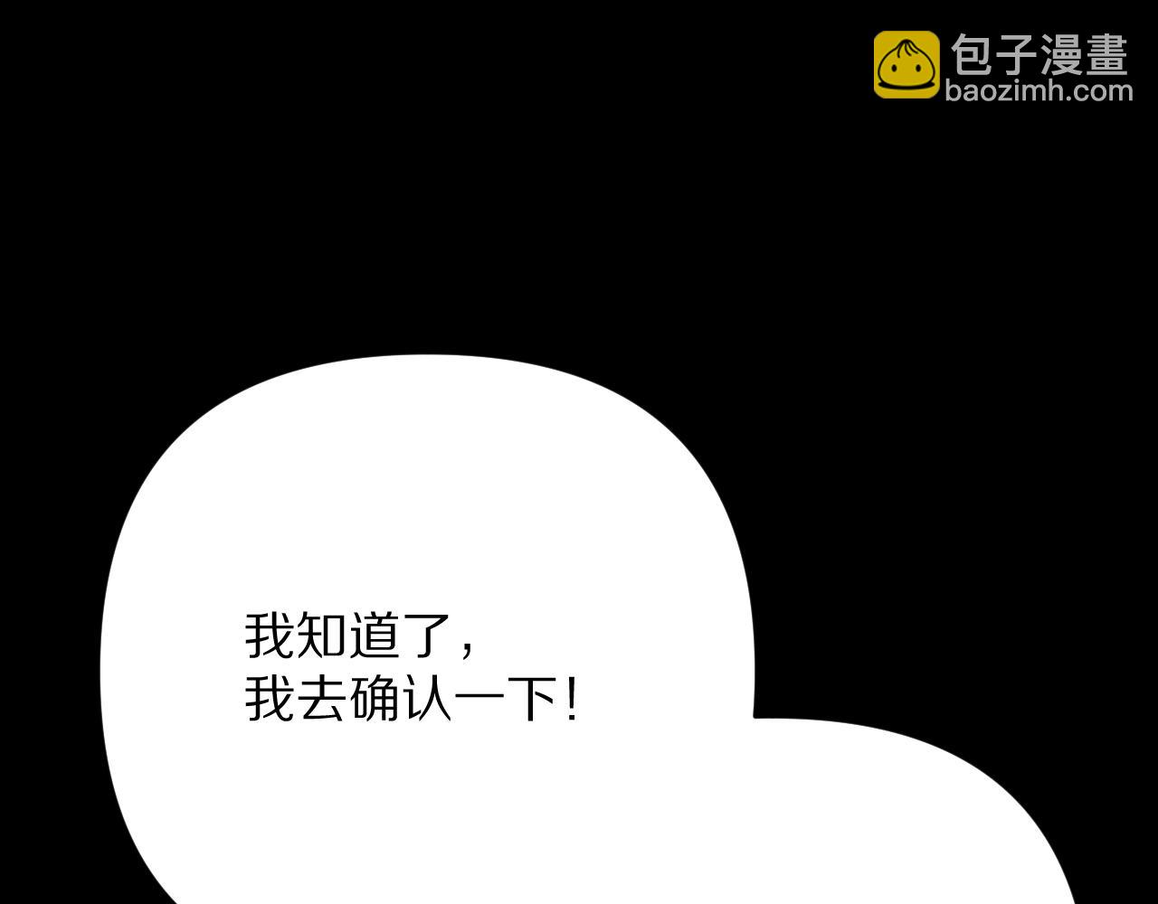 第32话 毒蜘蛛(1/4)-第34话
