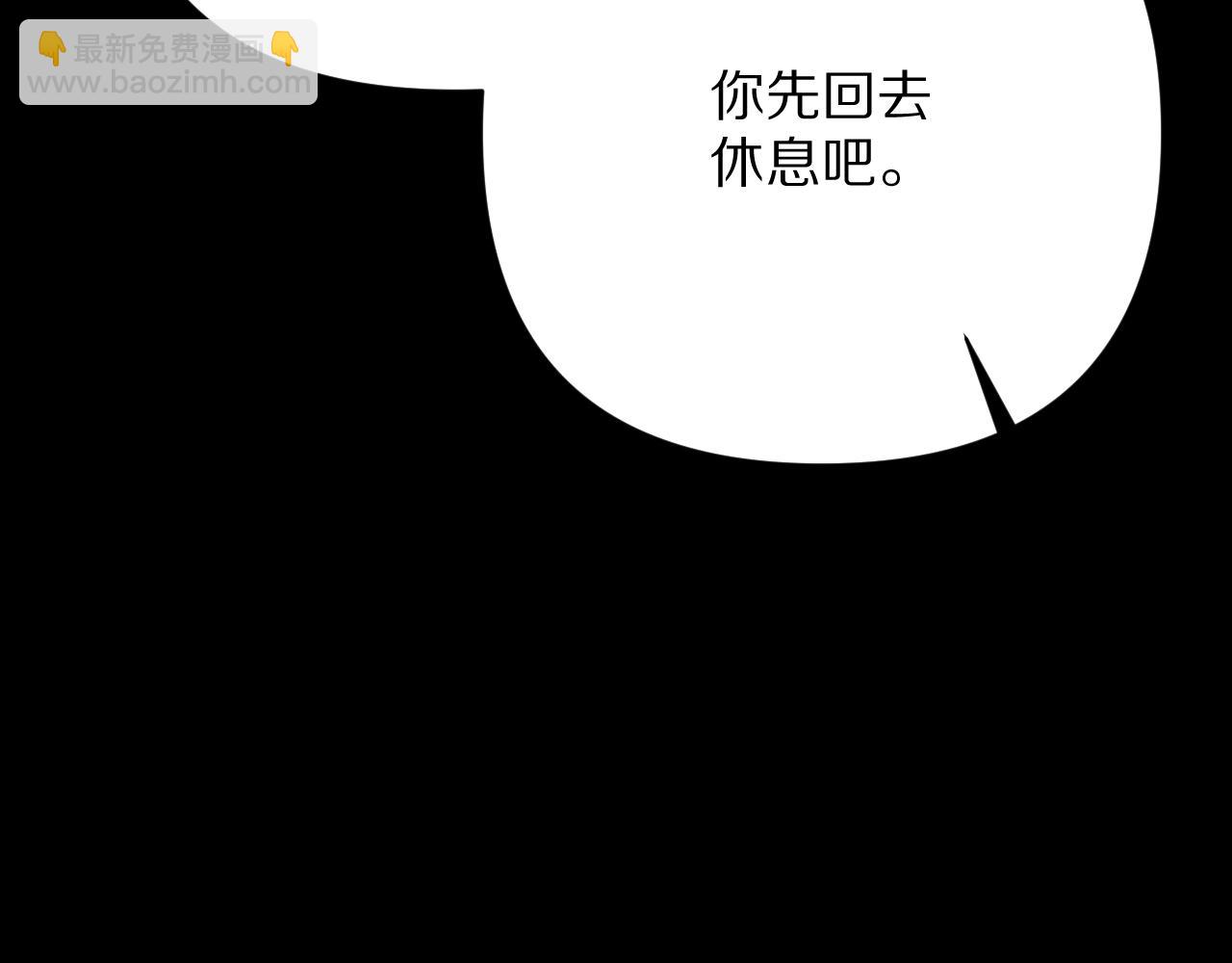 第32话 毒蜘蛛(1/4)-第34话