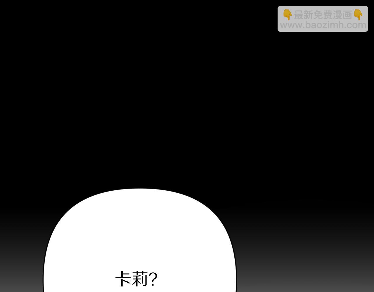 第32话 毒蜘蛛(1/4)-第34话