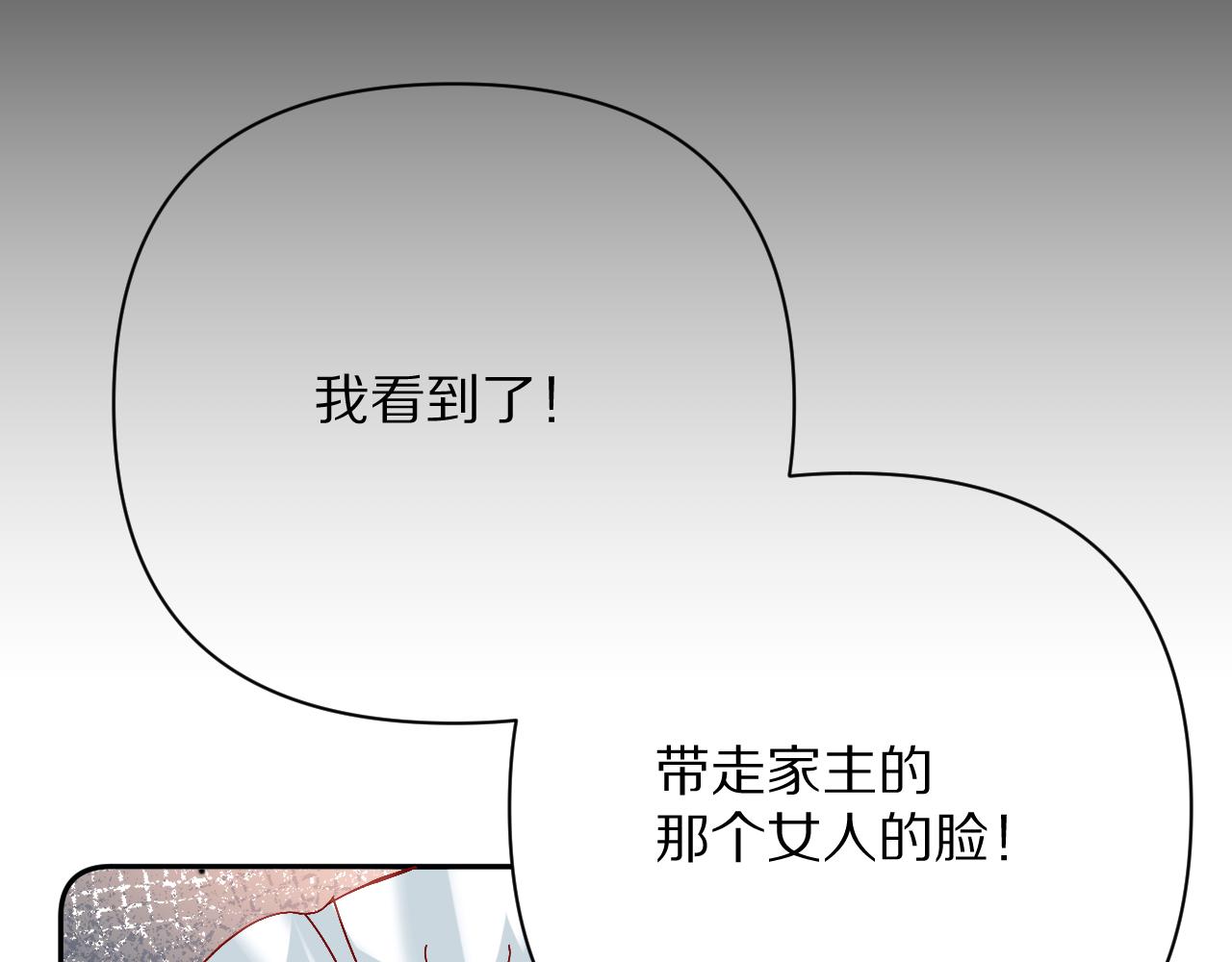 第32话 毒蜘蛛(1/4)-第34话