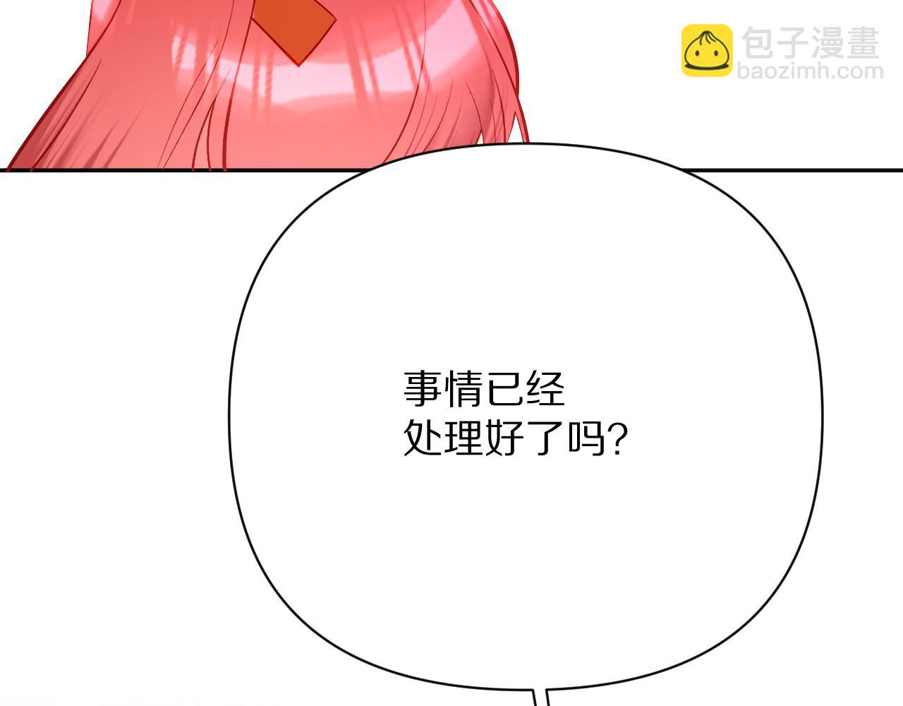 第32话 毒蜘蛛(1/4)-第34话
