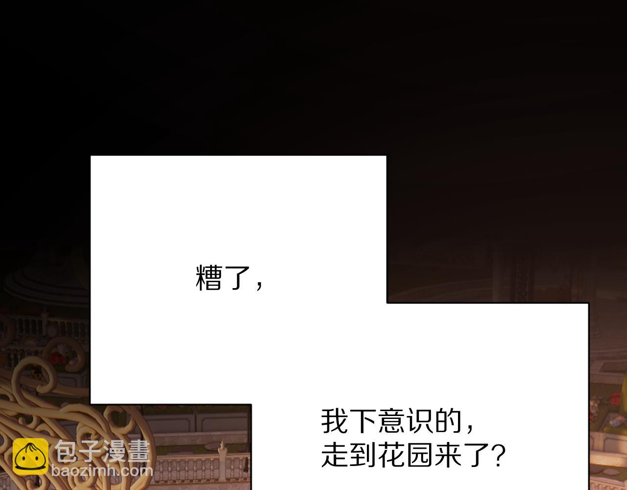 第32话 毒蜘蛛(1/4)-第34话