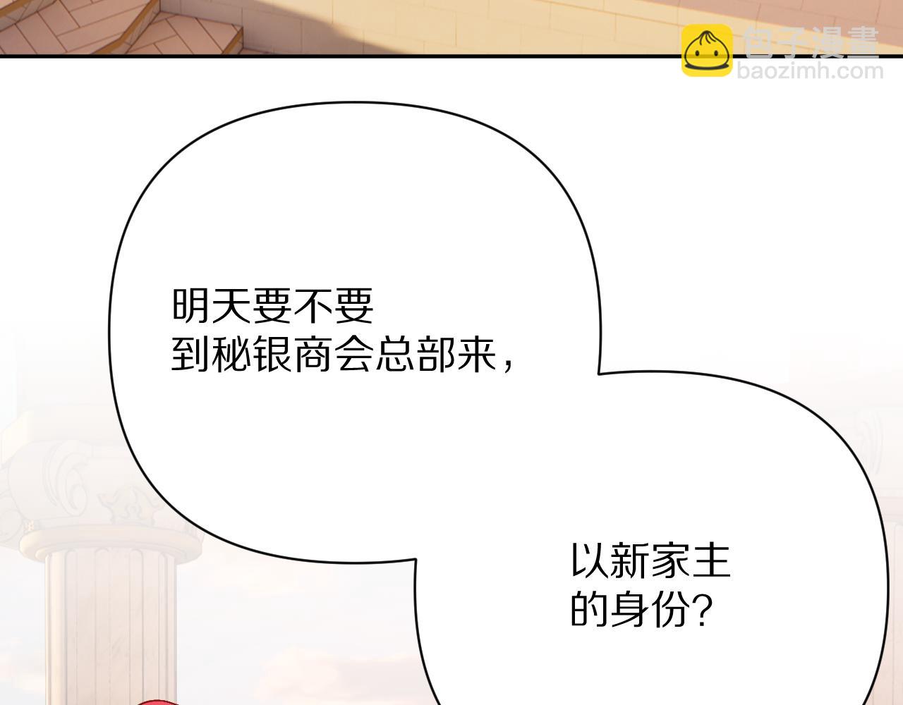 第32话 毒蜘蛛(1/4)-第34话
