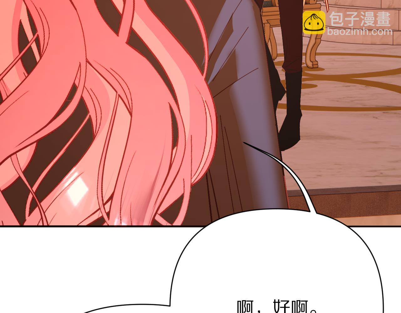 第32话 毒蜘蛛(1/4)-第34话