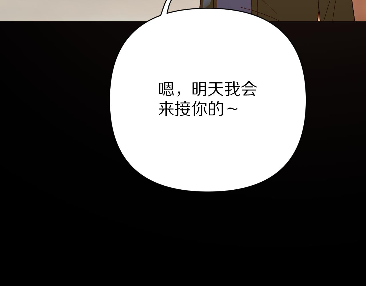 第32话 毒蜘蛛(1/4)-第34话